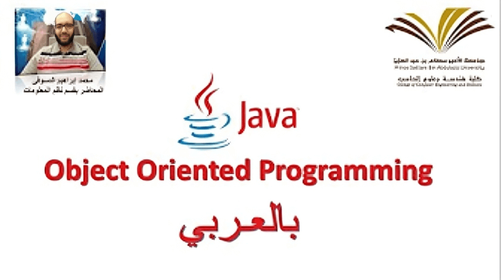 Java OOP